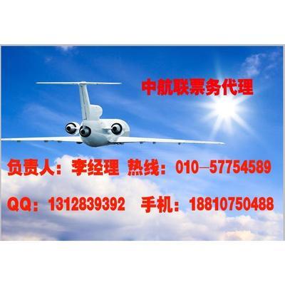 票務代理與酒店預訂系統(tǒng) 一站式出行解決方案